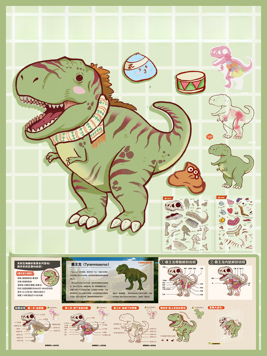 Motyw Anatomiczny i Restauracyjny, Naklejka Scena, Naklejki Scena Miniaturowa 3D, Naklejki DIY łagodzące stres, Naklejki Scena-Setting