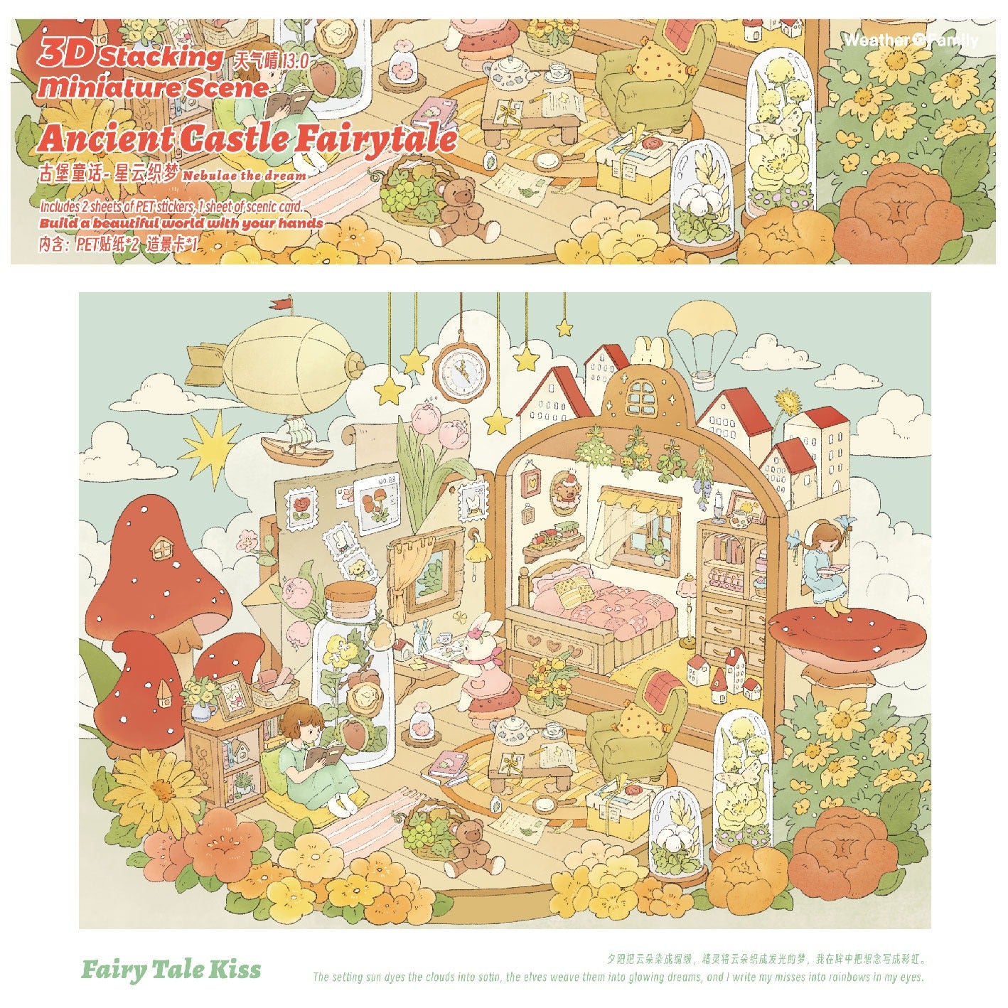 Ancient Castle Fairytale | Scene Garden 6.0 Series | Sticker Scene, 3D Miniature Scene Stickers, Stress-Relief DIY Stickers, Scene-Setting Stickers, DIY Stickers