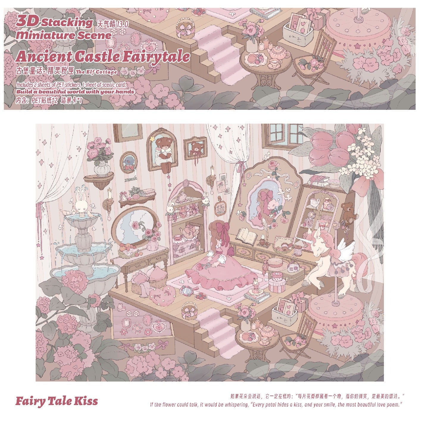 Ancient Castle Fairytale | Scene Garden 6.0 Series | Sticker Scene, 3D Miniature Scene Stickers, Stress-Relief DIY Stickers, Scene-Setting Stickers, DIY Stickers