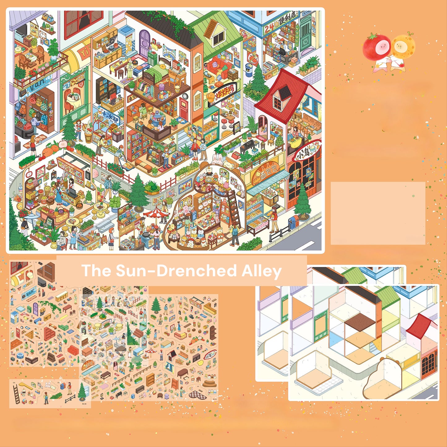 대형 사이즈 | 씬 가든 22.0 시리즈 | 스티커 씬, 3D 미니어처 씬 스티커, 스트레스 해소 DIY 스티커, 씬 세팅 스티커, DIY 스티커