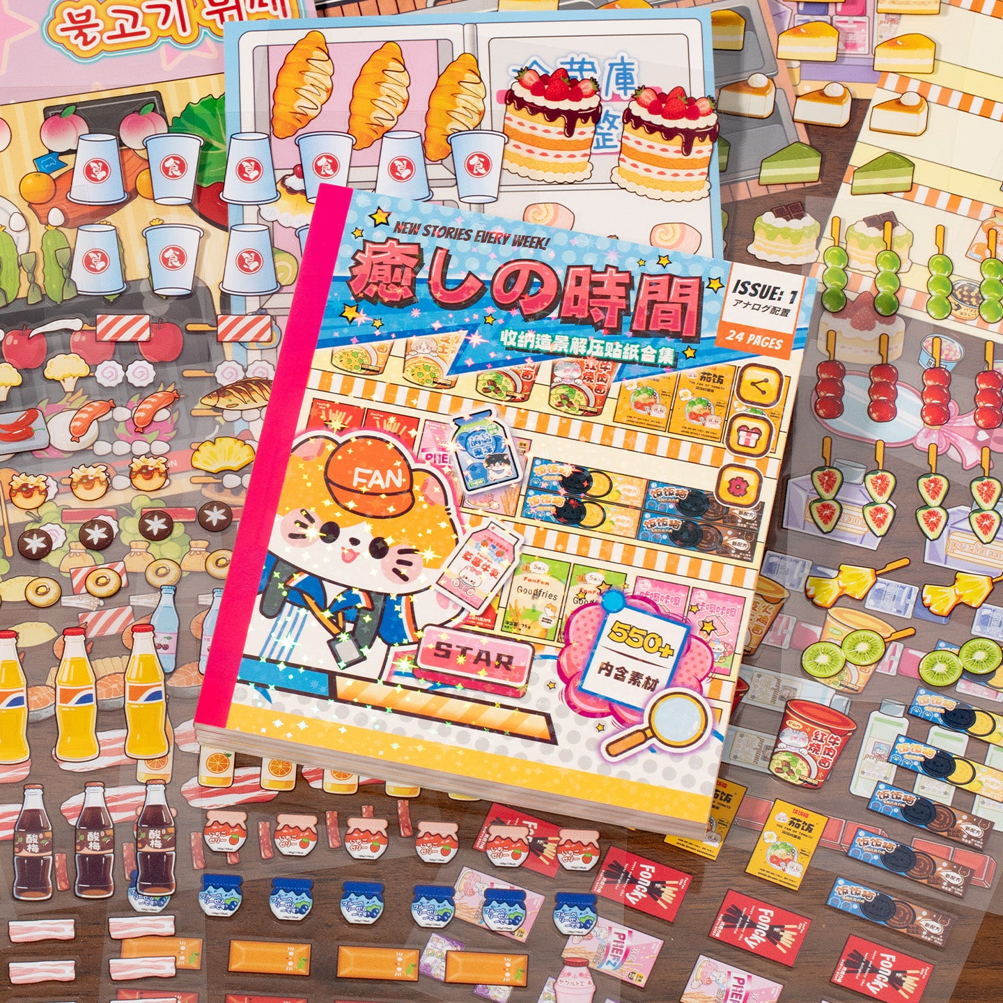 Motyw przechowywania żywności | Książka Scen 4.0 Series | Książka naklejek, Scena naklejek, Naklejki sceny 3D Miniature, Naklejki DIY łagodzące stres, Naklejki do układania scen