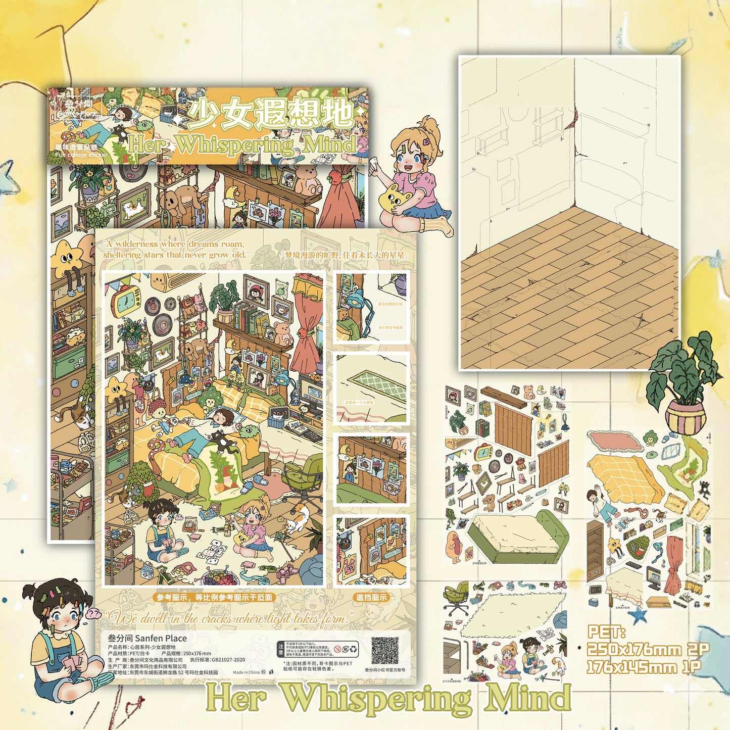 Girl's Reverie | Scene Joy Series 12.0 | Sticker Scene, 3D Miniature Scene Stickers, Stress-Relief DIY Stickers, Scene-Setting Stickers, DIY Stickers