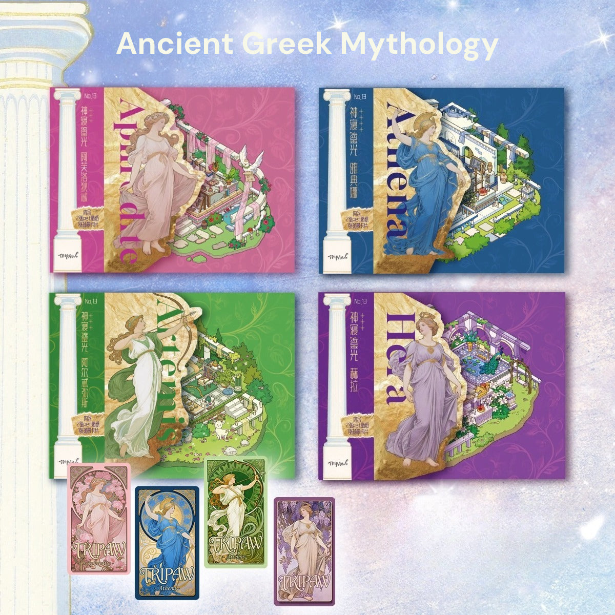 Mitologia Starożytnej Grecji | Seria Scene Joy 10.0 | Naklejki Sceniczne, 3D Miniatury Scen, Naklejki Antystresowe DIY, Naklejki Do Tworzenia Scen, Naklejki DIY