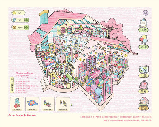 Grow towards the sun | Big Size | Scene Magic 18.0 Series | Sticker Scene, 3D Miniature Scene Stickers, stress-relief DIY stickers, Scene-setting Stickers