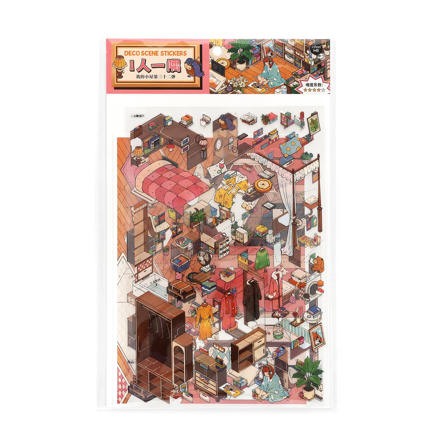 My Little House 12.0 | Sticker Scene, 3D Miniature Scene Stickers, Stress-Relief DIY Stickers, Scene-Setting Stickers, DIY Stickers