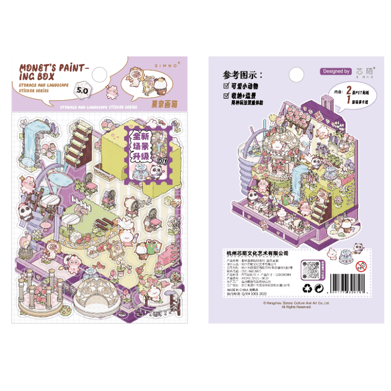 New Arrival | Scene Magic 7.0 Series, Sticker Scene, 3D Miniature Scene Stickers, stress - relief DIY stickers, Scene - setting Stickers - YYBB ART