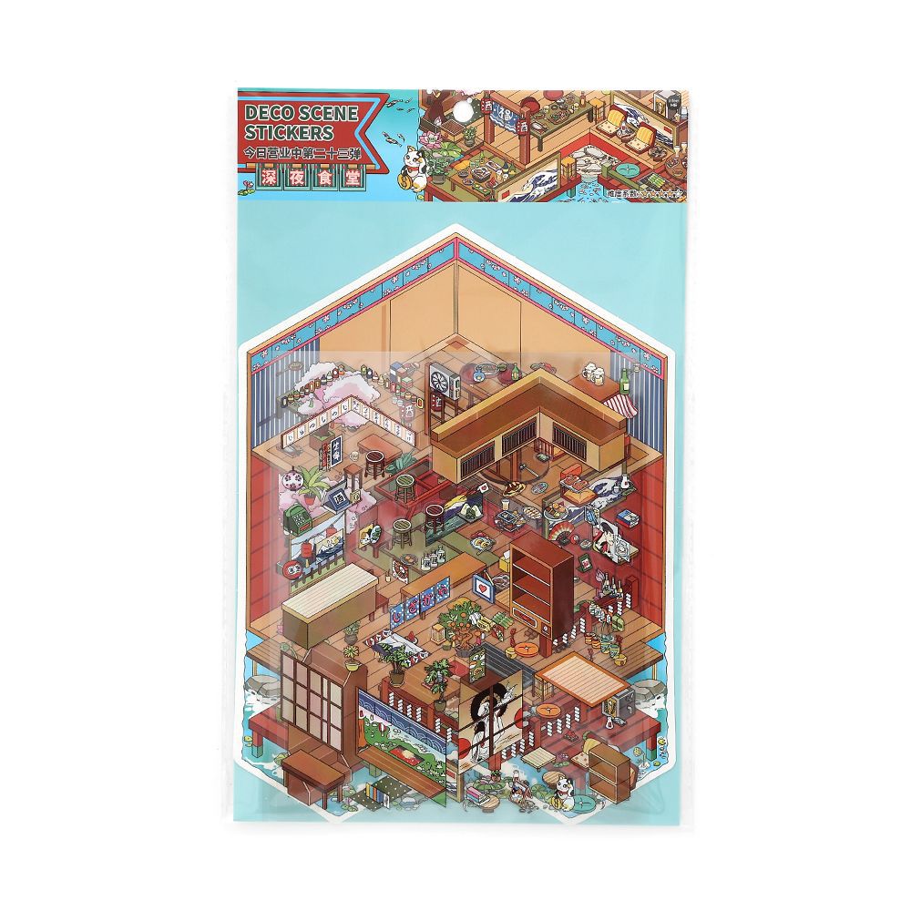 Duże rozmiary | Dzisiejsza seria 16.0 Otwarta | Sceny naklejek, Naklejki scen 3D miniatur, Naklejki do samodzielnego montażu łagodzące stres, Naklejki układające scenę, Naklejki DIY