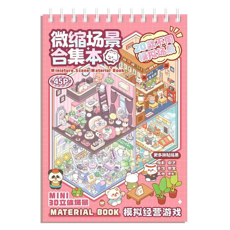 Sticker Scene Book | Scene Book 2.0 Series | Sticker Book, Sticker Scene, 3D Miniature Scene Stickers, Stress - relief DIY stickers, Scene - setting Stickers - YYBB ART