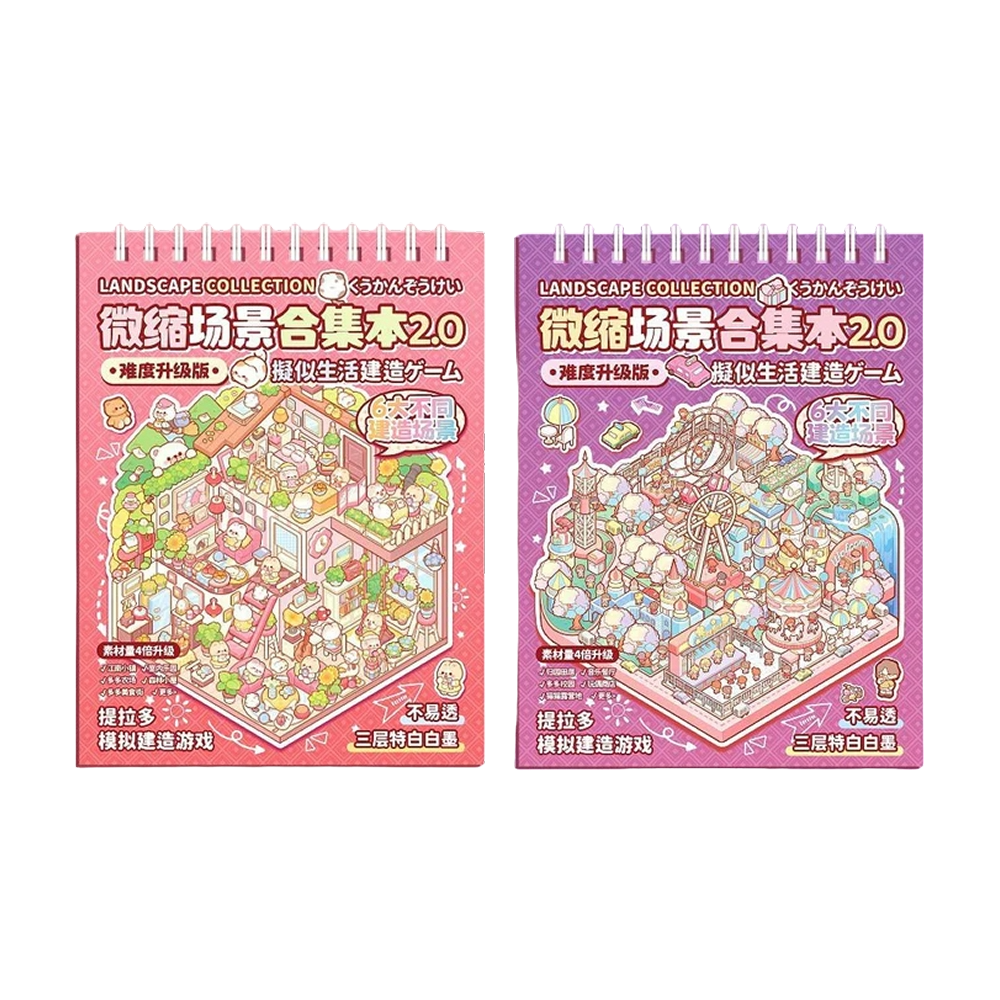 20 Sets 3D Sticker Scene Book For Adults & Kids - DIY DIY Horror Adventure House, Fantasy Art Therapy Stickers Collection | Stress Relief, Home Decoration (Sticker Therapy Activity Book