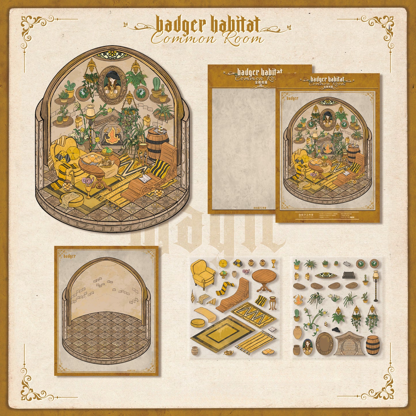 Magic Theme | Scene Joy Serie 8.0 | Sticker-Szene, 3D-Miniatur-Szenen-Sticker, Stressabbau DIY-Sticker, Szenen-Gestaltungssticker, DIY-Sticker