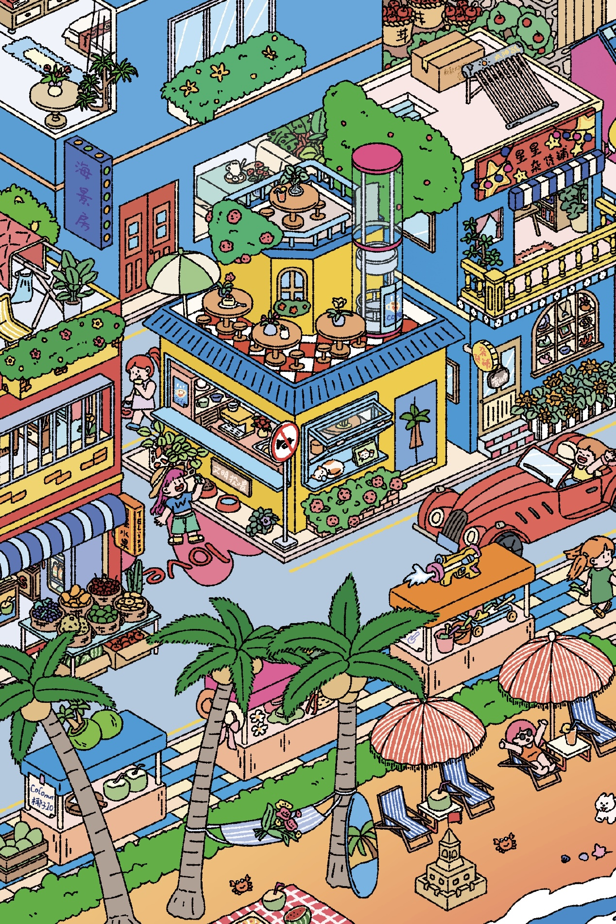 Café du Coucher de Soleil | Série Scene Time 17.0, Scène autocollante, Autocollants de scène miniature 3D, Autocollants DIY anti-stress, Autocollants de mise en scène, Autocollants DIY