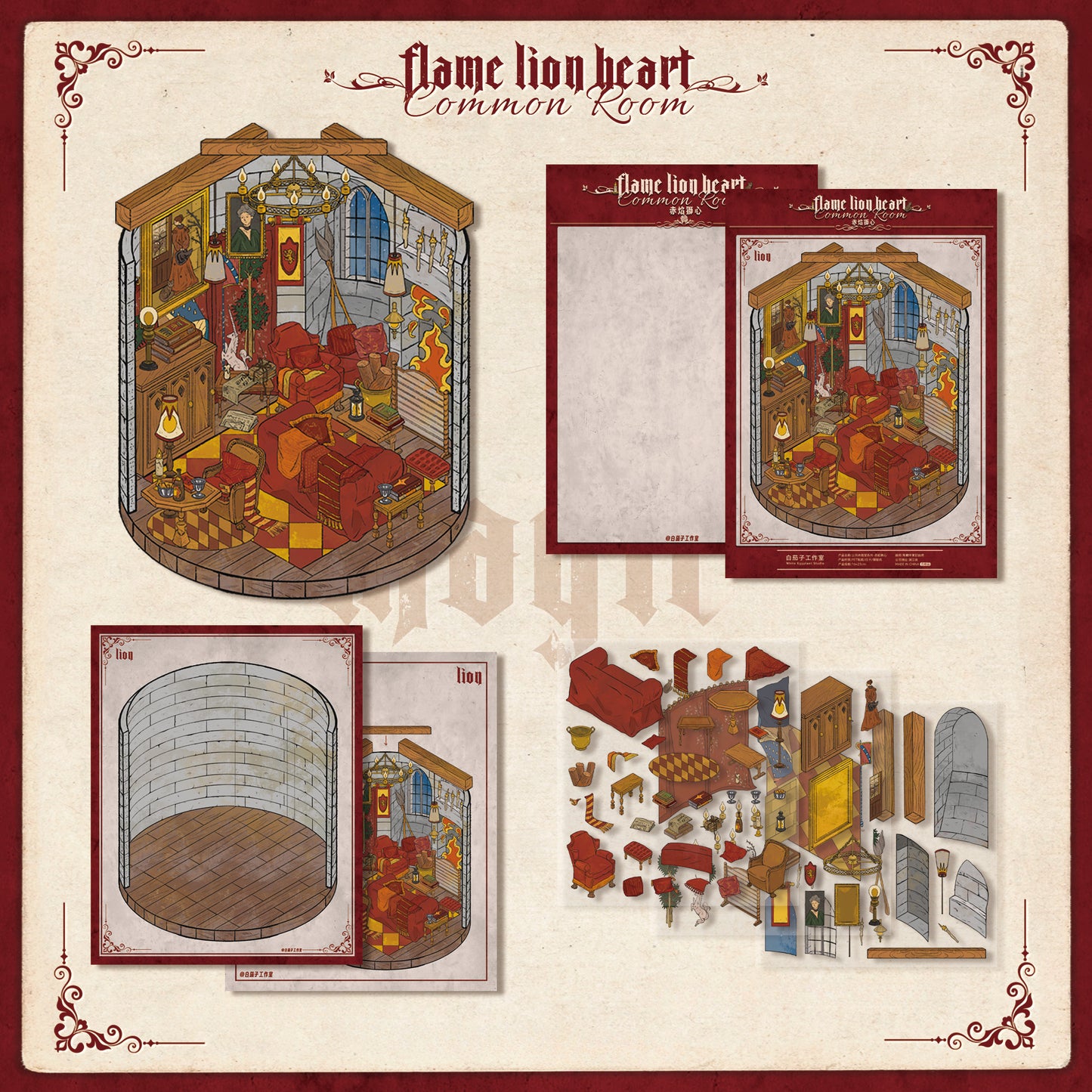 Magic Theme | Scene Joy Serie 8.0 | Sticker-Szene, 3D-Miniatur-Szenen-Sticker, Stressabbau DIY-Sticker, Szenen-Gestaltungssticker, DIY-Sticker