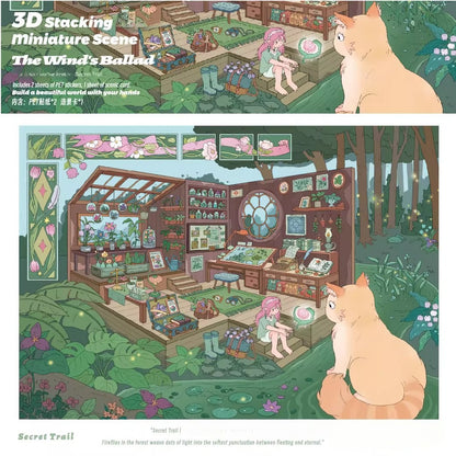 바람의 발라드 | 씬 가든 13.0 시리즈 | 스티커 씬, 3D 미니어처 씬 스티커, 스트레스 해소 DIY 스티커, 씬 설정 스티커, DIY 스티커
