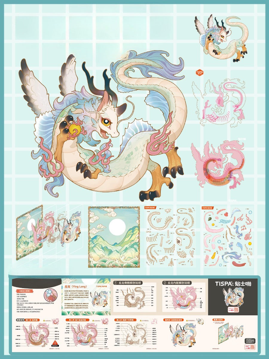 Anatomique et restauration 2.0, Scène autocollante, Autocollants de scène miniature 3D, Autocollants DIY anti-stress, Autocollants de mise en scène, Autocollants DIY