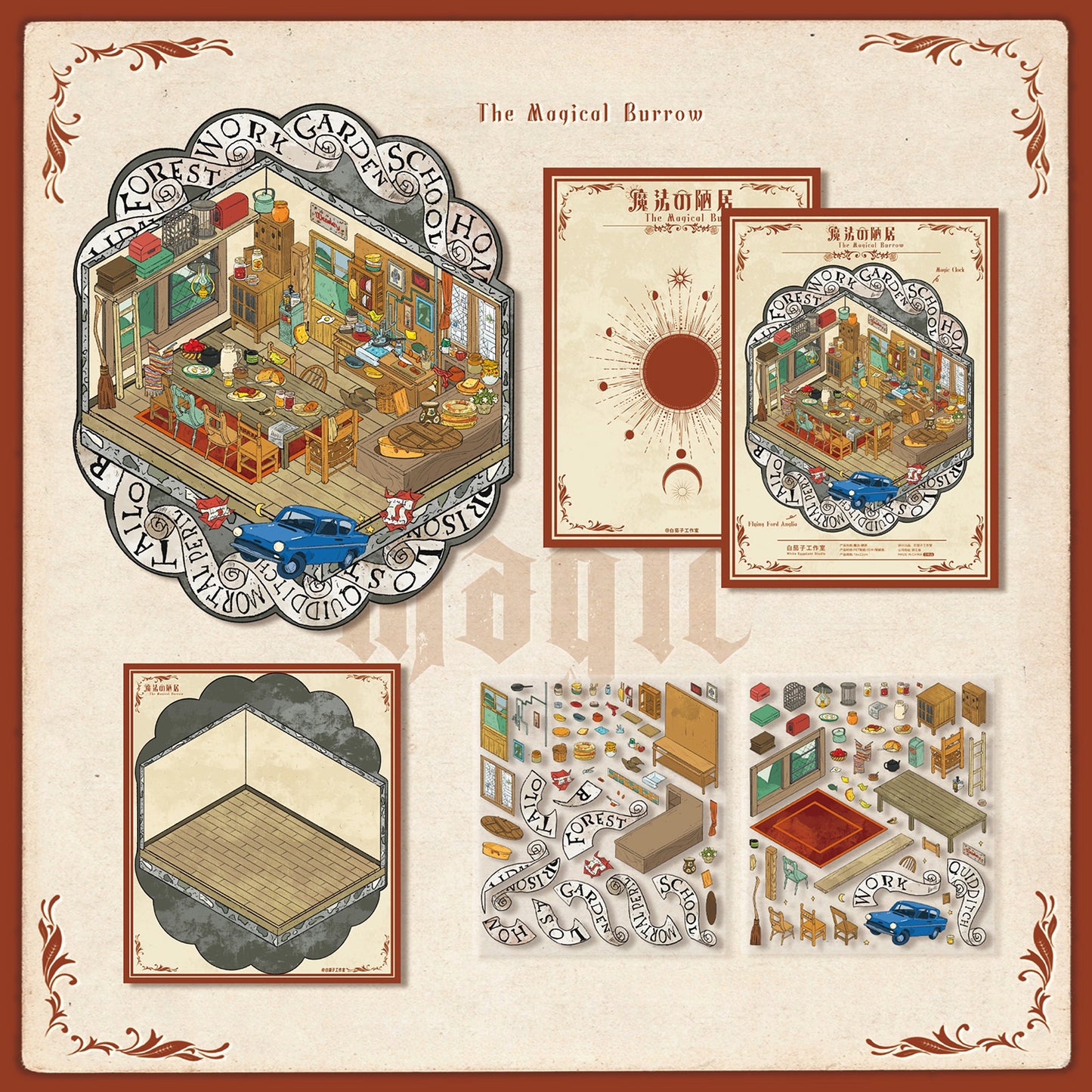 Magic Theme | Scene Joy Serie 8.0 | Sticker-Szene, 3D-Miniatur-Szenen-Sticker, Stressabbau DIY-Sticker, Szenen-Gestaltungssticker, DIY-Sticker