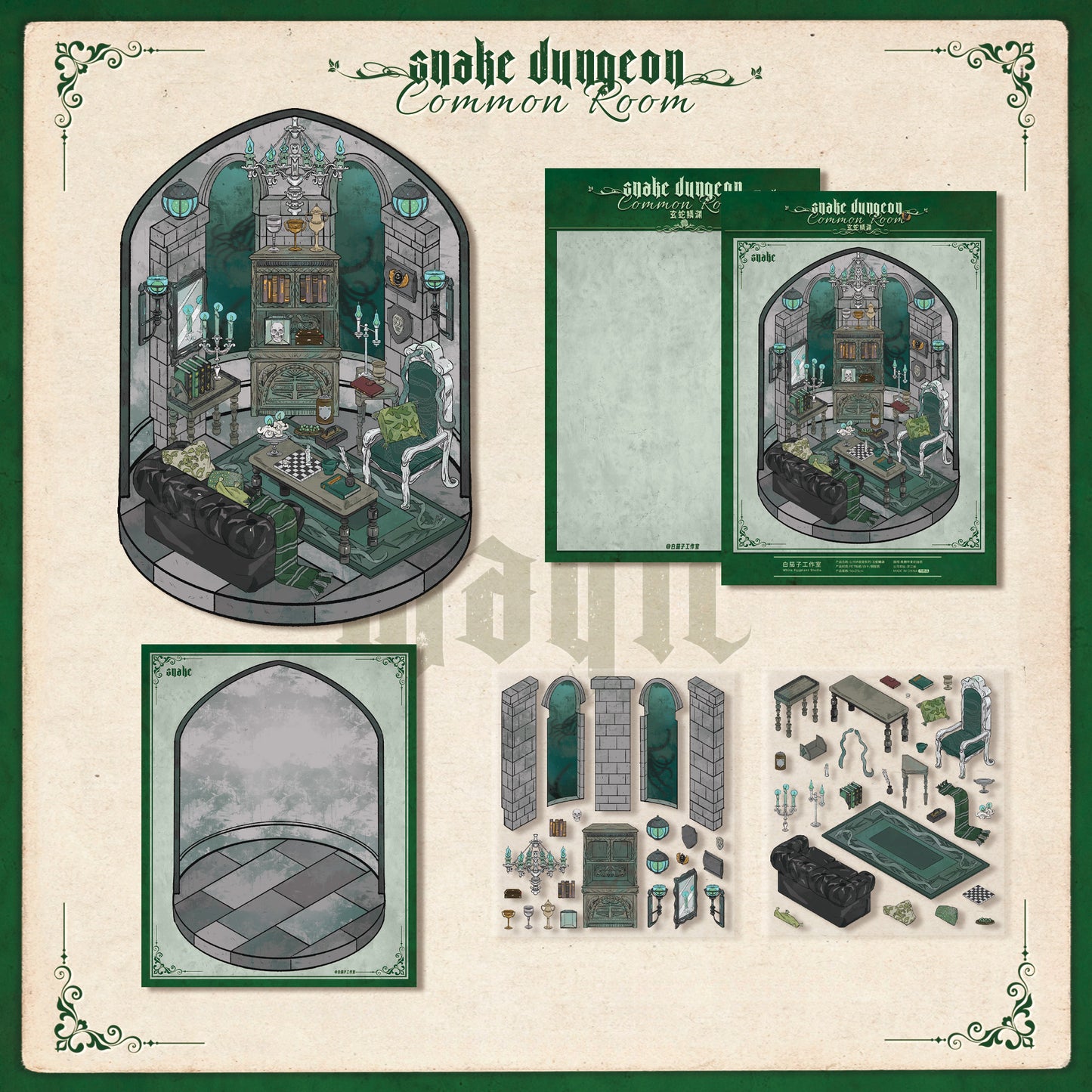 Magic Theme | Scene Joy Serie 8.0 | Sticker-Szene, 3D-Miniatur-Szenen-Sticker, Stressabbau DIY-Sticker, Szenen-Gestaltungssticker, DIY-Sticker