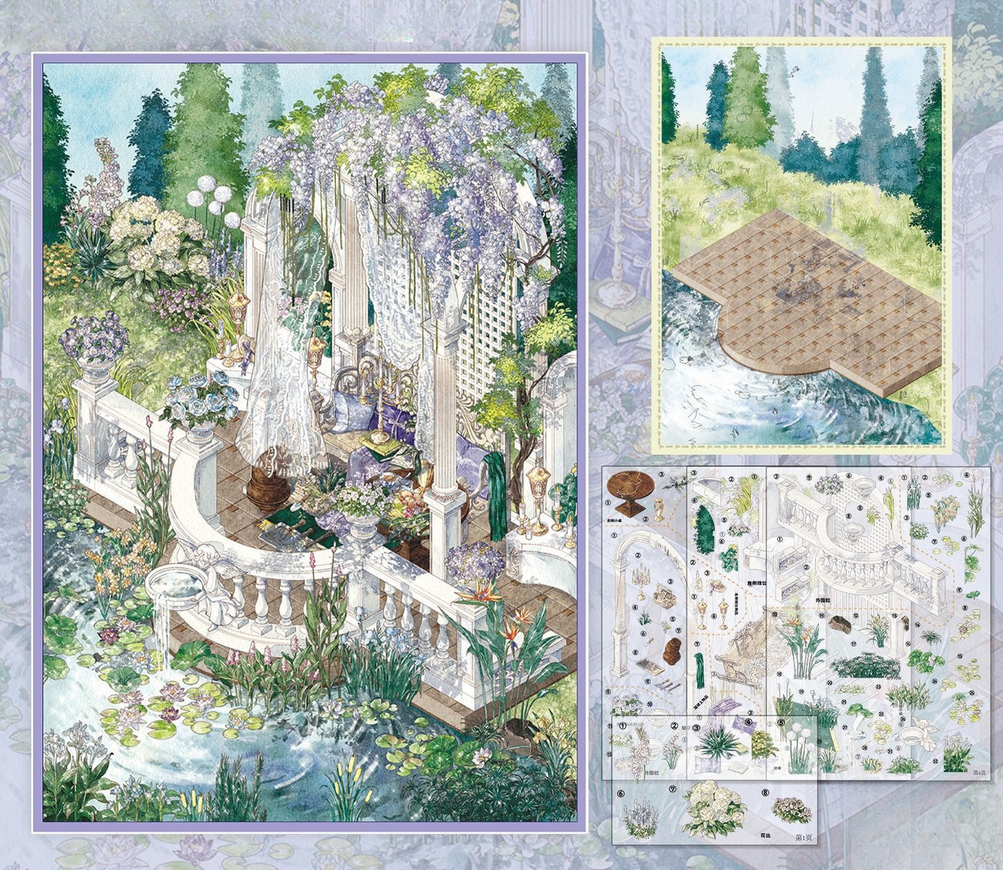 Wisteria Garden | Laser Light Effect | Big Size | Scene Garden 27.0 Series | Sticker Scene, 3D Miniature Scene Stickers, Stress-Relief DIY Stickers, Scene-Setting Stickers, DIY Stickers