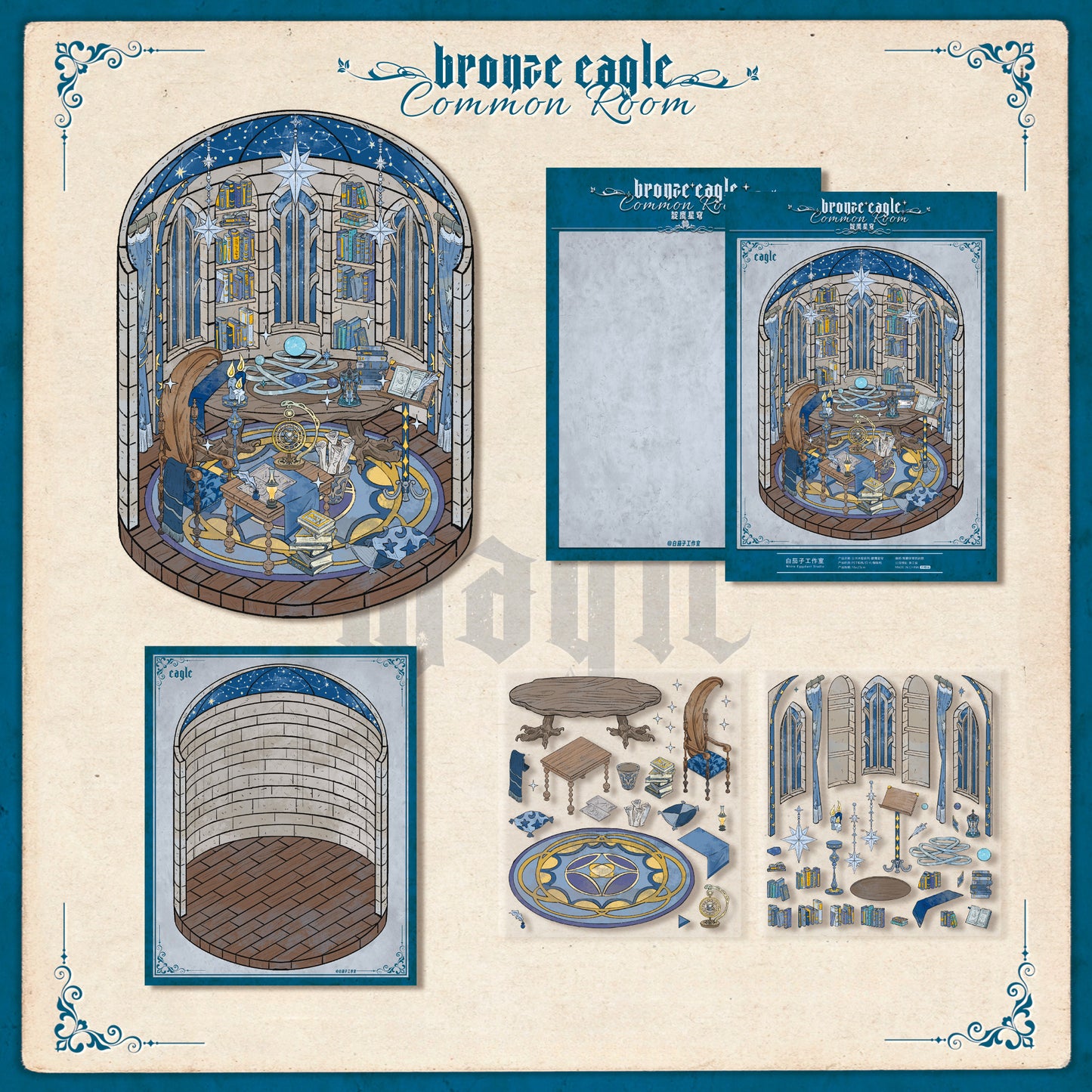 Magic Theme | Scene Joy Serie 8.0 | Sticker-Szene, 3D-Miniatur-Szenen-Sticker, Stressabbau DIY-Sticker, Szenen-Gestaltungssticker, DIY-Sticker