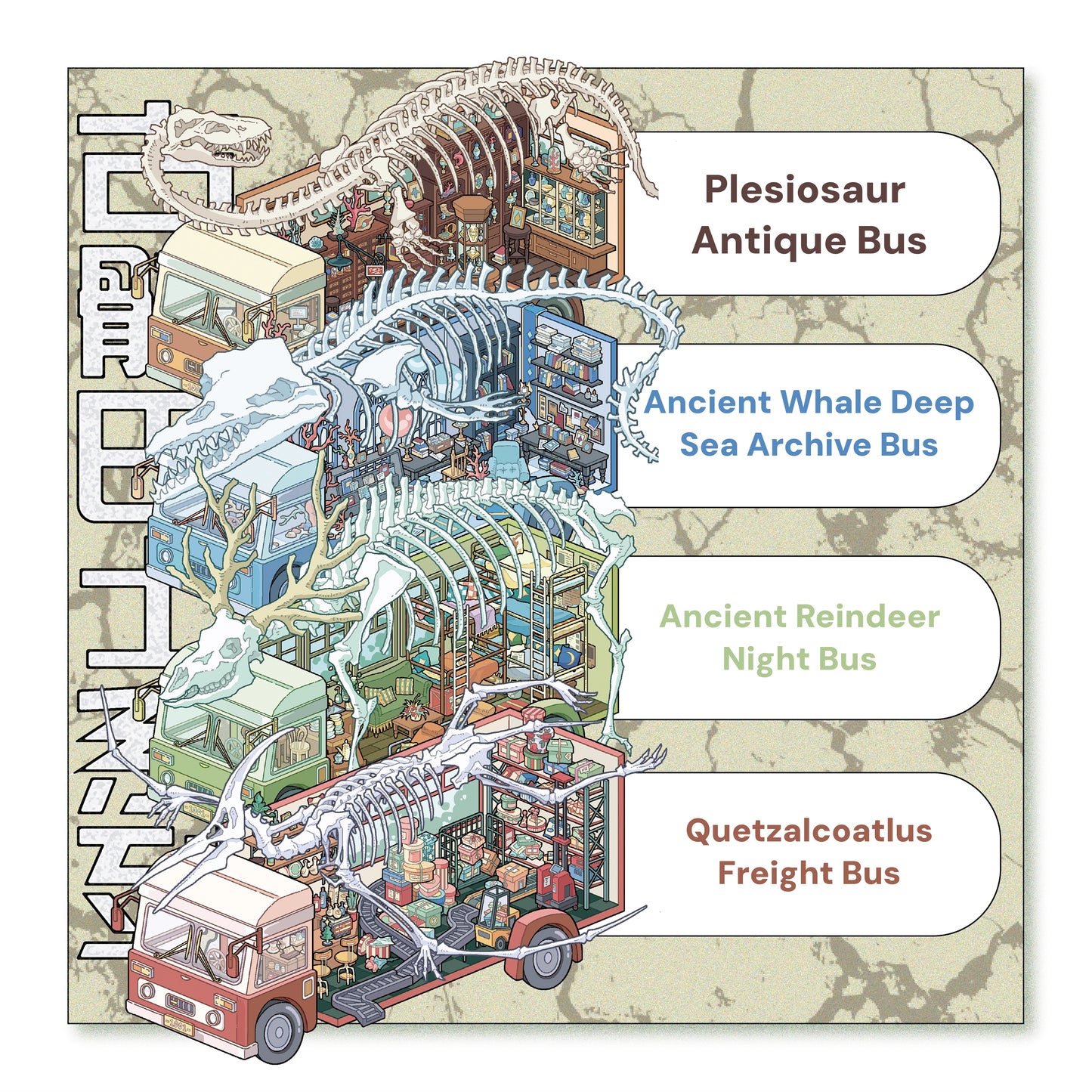 고대 해골 버스 테마 | 포켓 씬 시리즈 21.0 | 스티커 씬, 3D 미니어처 씬 스티커, 스트레스 해소 DIY 스티커, 씬 설정 스티커, DIY 스티커