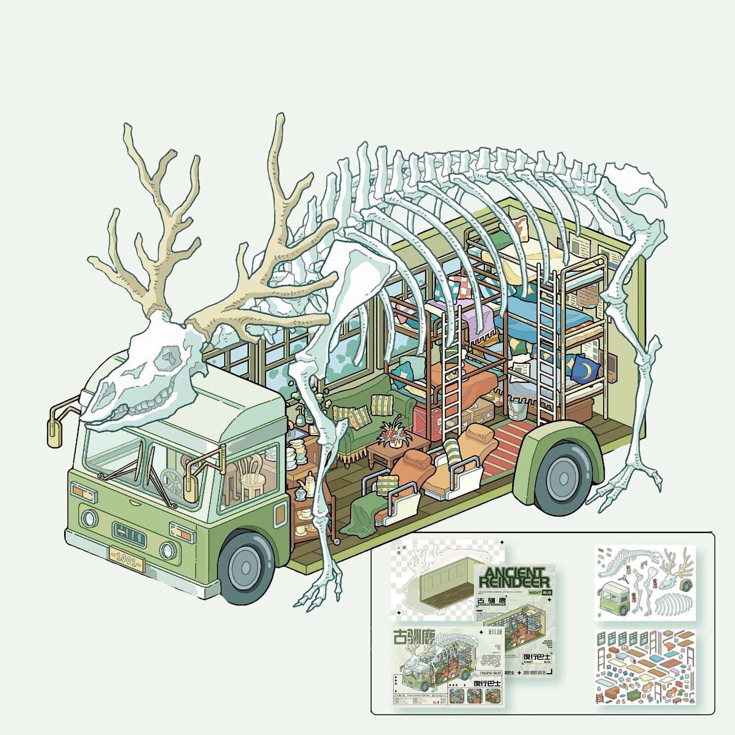 고대 해골 버스 테마 | 포켓 씬 시리즈 21.0 | 스티커 씬, 3D 미니어처 씬 스티커, 스트레스 해소 DIY 스티커, 씬 설정 스티커, DIY 스티커
