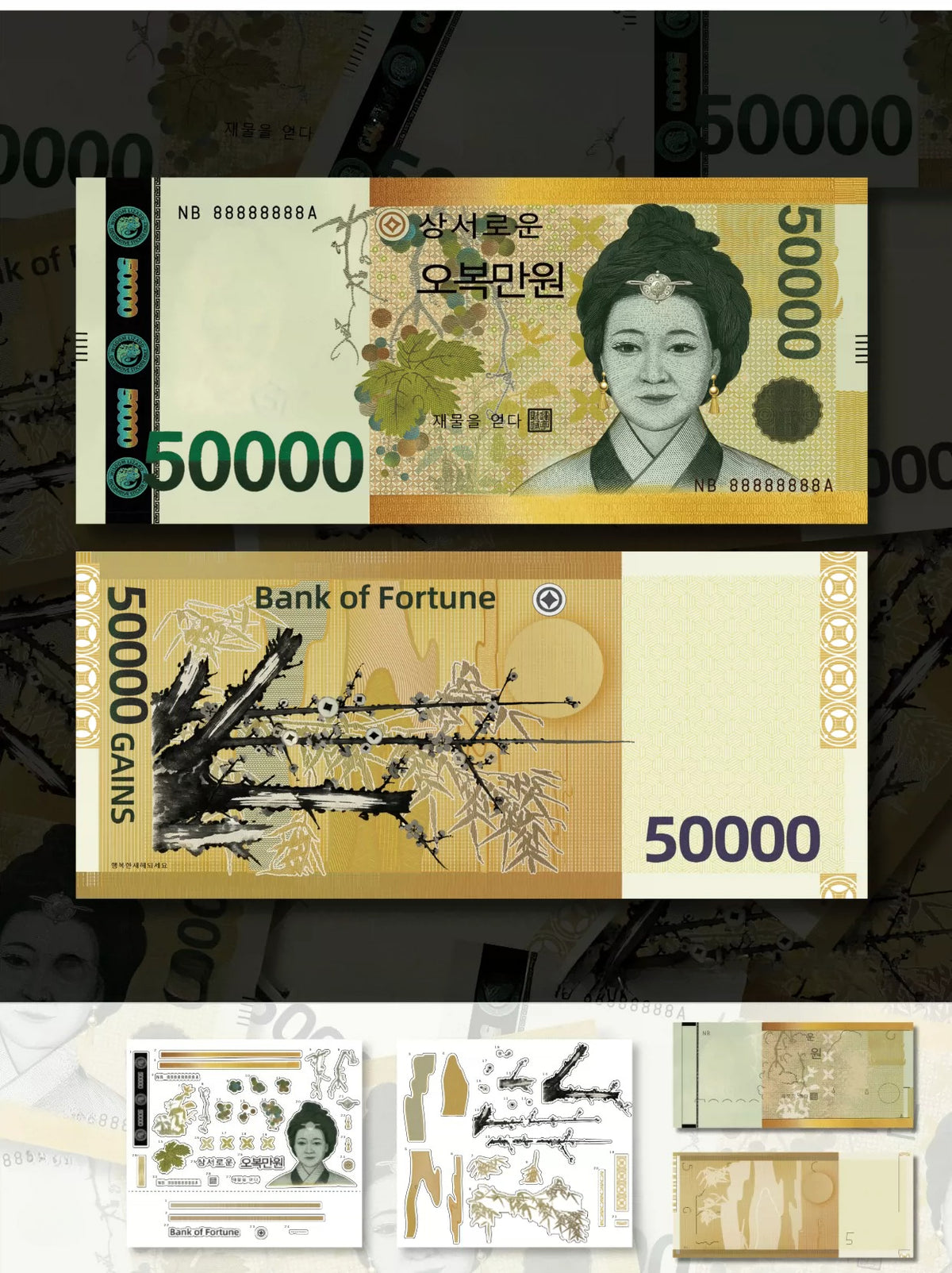 Banknote | US Dollar | British Pound | South Korean Won | Sticker Scene, Miniature Scene Stickers, Stress-Relief DIY Stickers, Scene-Setting Stickers