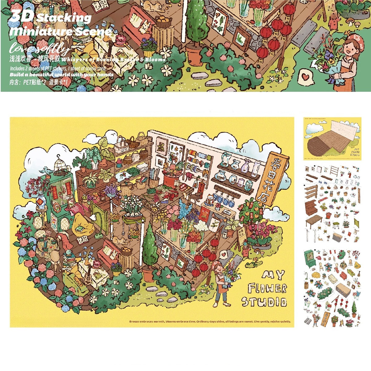 Big Size | Love Softly | Scene Art 25.0 Series | Sticker Scene, 3D Miniature Scene Stickers, Stress-Relief DIY Stickers, Scene-Setting Stickers
