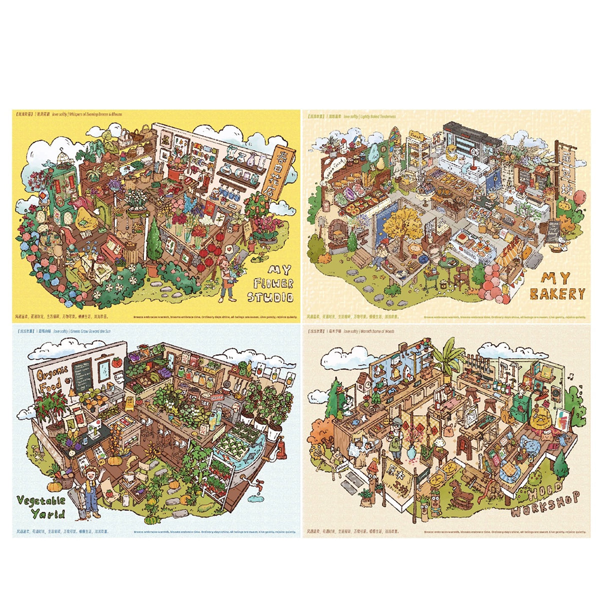 Big Size | Love Softly | Scene Art 25.0 Series | Sticker Scene, 3D Miniature Scene Stickers, Stress-Relief DIY Stickers, Scene-Setting Stickers