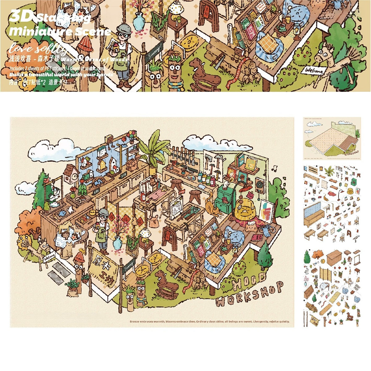 Big Size | Love Softly | Scene Art 25.0 Series | Sticker Scene, 3D Miniature Scene Stickers, Stress-Relief DIY Stickers, Scene-Setting Stickers