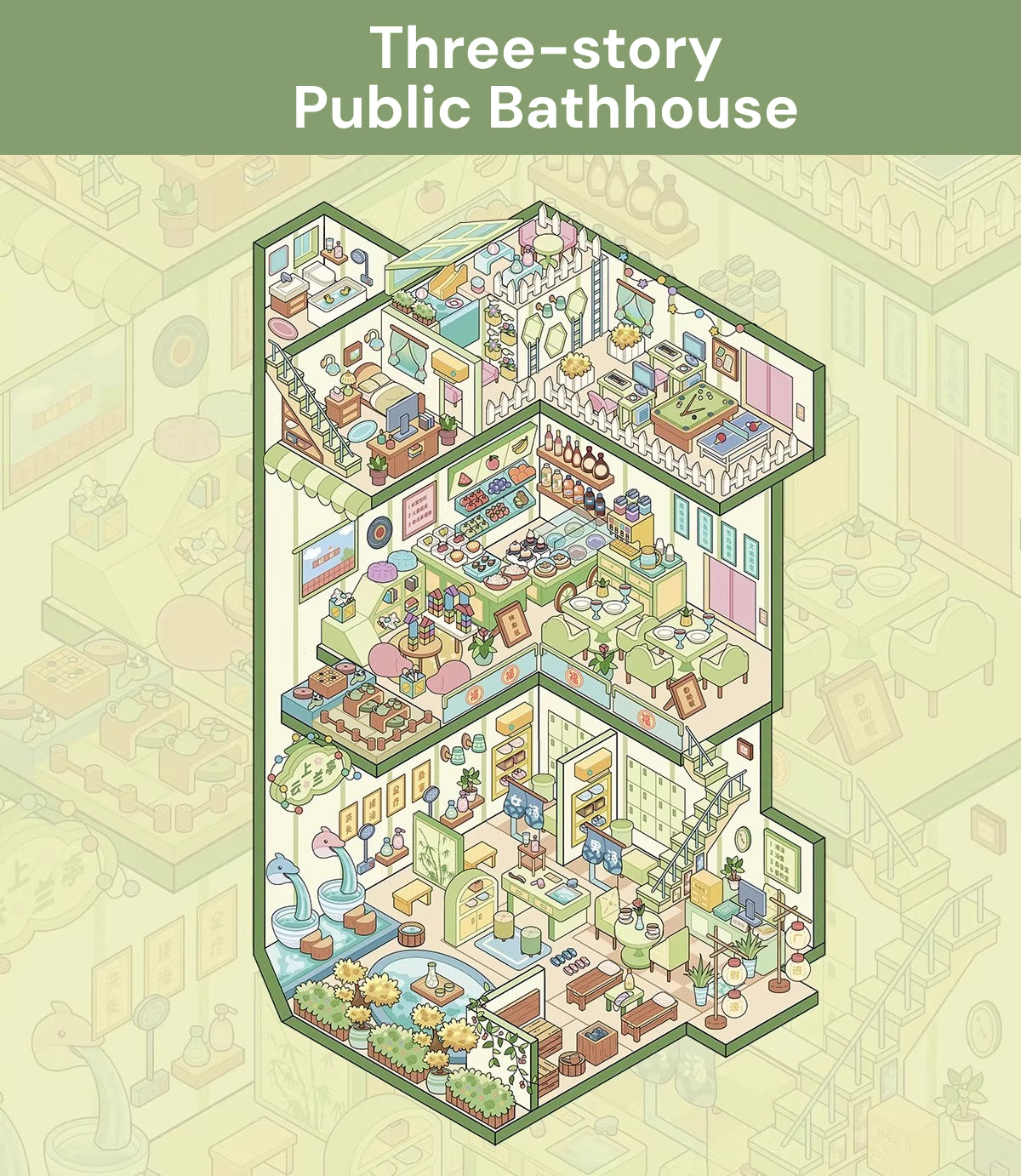 Big Size, Pocket Scene Series 12.0 | Sticker Scene, 3D Miniature Scene Stickers, Stress-Relief DIY Stickers, Scene-Setting Stickers, DIY Stickers