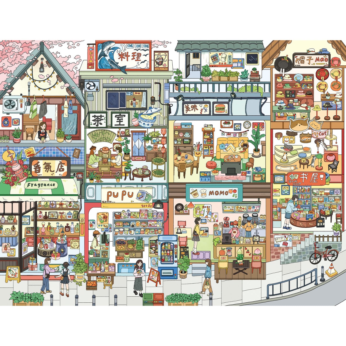 Große Größe | Scene Time 19.0 Serie, Sticker Szene, 3D Miniatur-Szenen-Sticker, Stressabbau DIY Sticker, Szenen-gestaltende Sticker, DIY Sticker