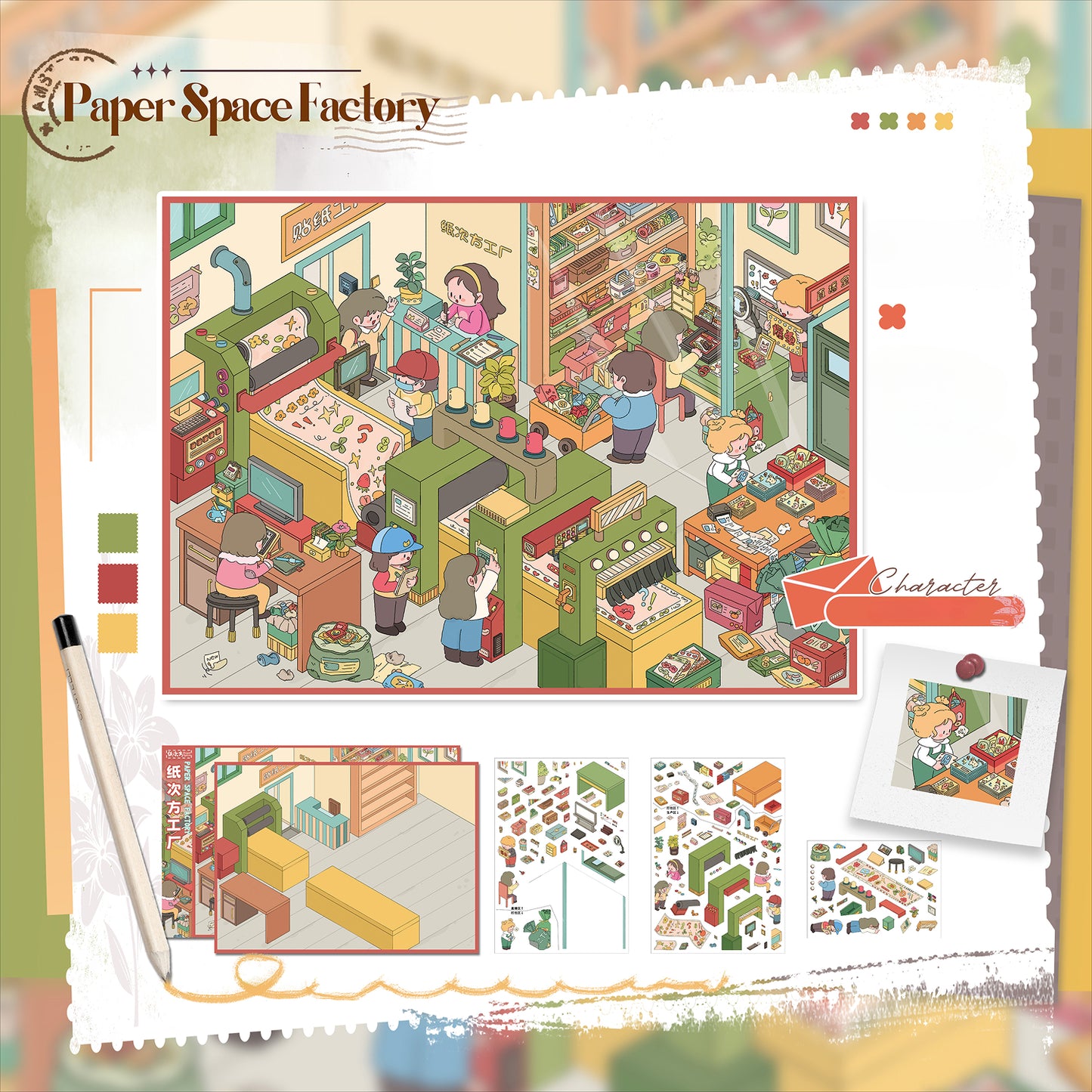 City Life | Big Size | Pocket Scene Series 8.0 | Sticker Scene, 3D Miniature Scene Stickers, Stress-Relief DIY Stickers, Scene-Setting Stickers, DIY Stickers