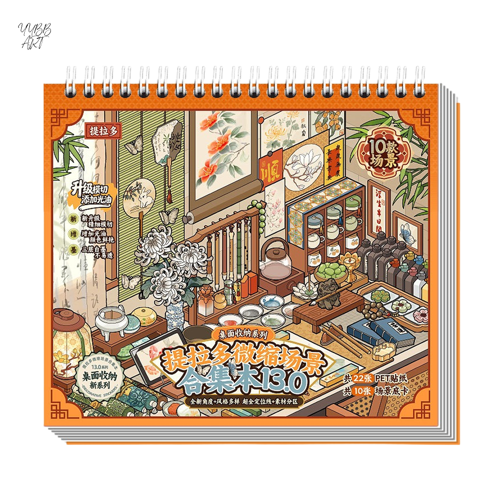 Desktop Organizer Vol. 1 | Ultra Rich Desktop | Landscape Collection 11.0 Series | Sticker Book, Sticker Scene, 3D Miniature Scene Stickers, Stress-Relief DIY Stickers, Scene-Setting Stickers, DIY Stickers Book