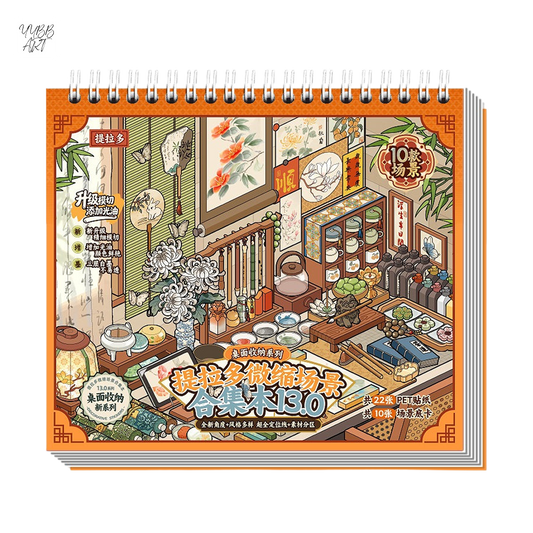Desktop Organizer Vol. 1 | Ultra Rich Desktop | Landscape Collection 11.0 Series | Sticker Book, Sticker Scene, 3D Miniature Scene Stickers, Stress-Relief DIY Stickers, Scene-Setting Stickers, DIY Stickers Book