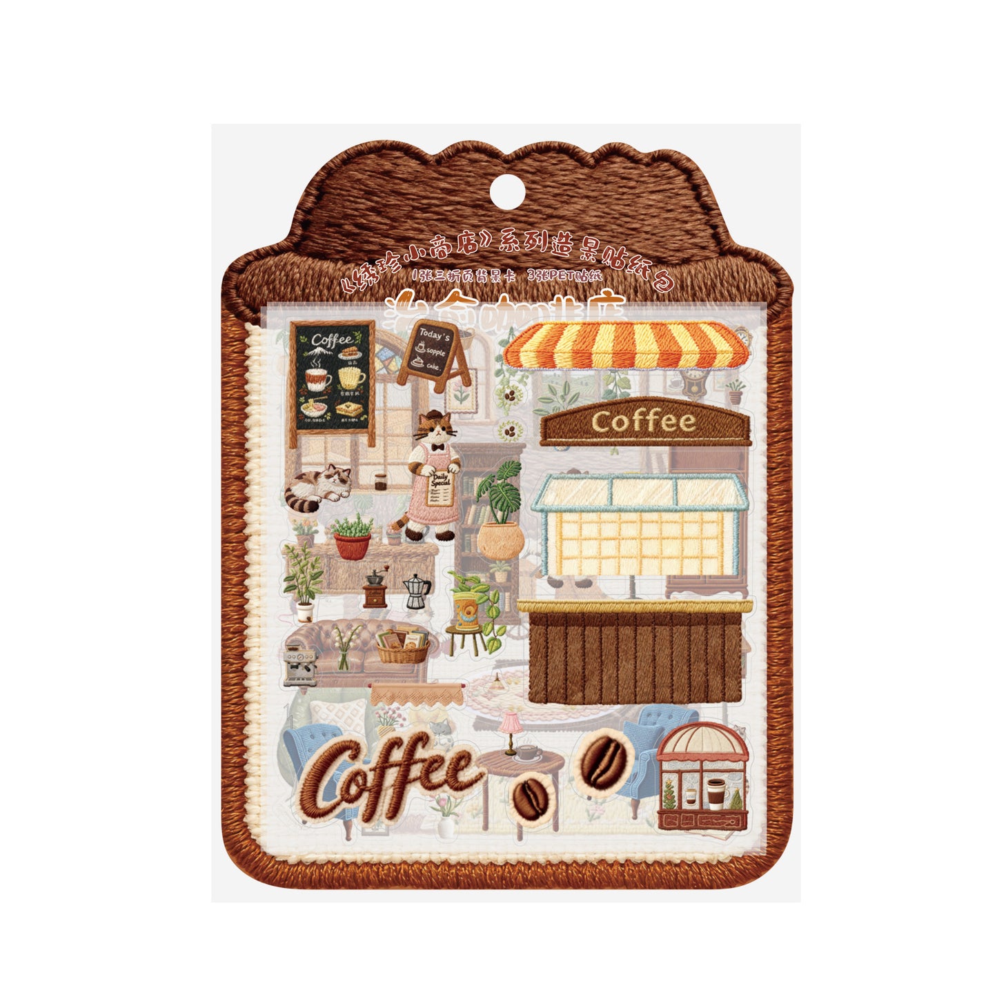 Embroidery Theme Vol. 2 | Scene Garden 25.0 Series | Sticker Scene, 3D Miniature Scene Stickers, Stress-Relief DIY Stickers, Scene-Setting Stickers, DIY Stickers