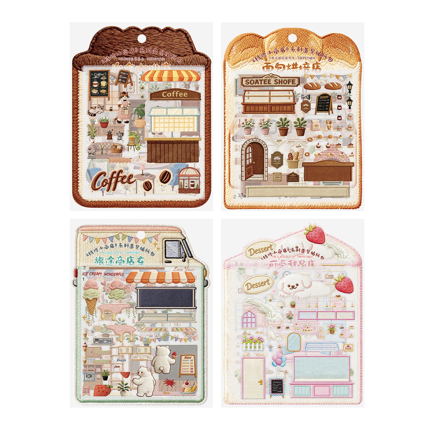 Embroidery Theme Vol. 2 | Scene Garden 25.0 Series | Sticker Scene, 3D Miniature Scene Stickers, Stress-Relief DIY Stickers, Scene-Setting Stickers, DIY Stickers