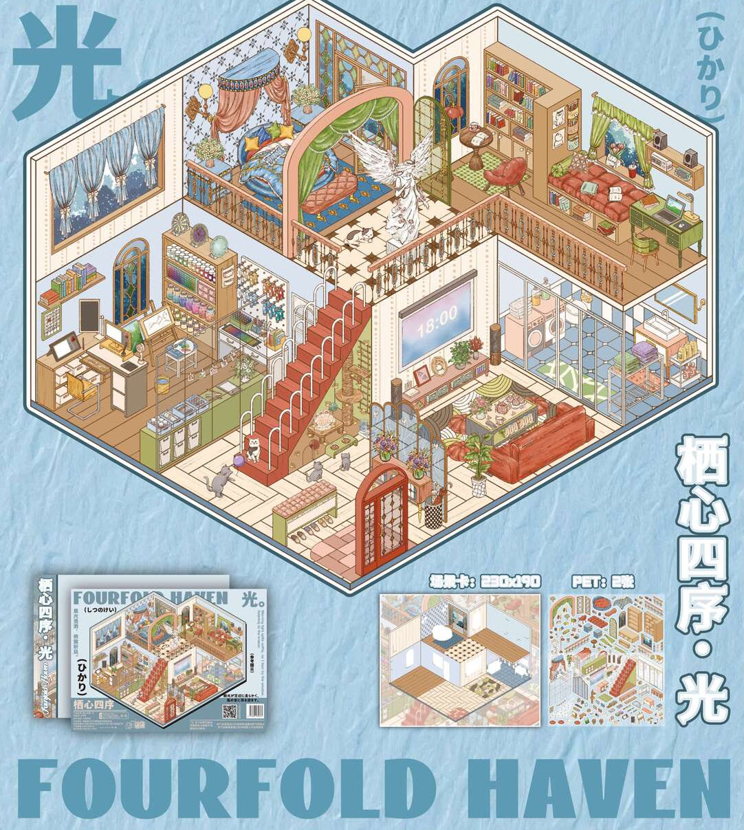 FOURFOLD HAVEN | Série Scene World 19.0 | Adesivos para Cena, Adesivos em Miniatura 3D, Adesivos de Alívio de Estresse, Adesivos de Cenário, Adesivos DIY