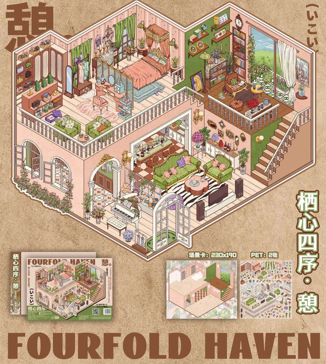 FOURFOLD HAVEN | Série Scene World 19.0 | Adesivos para Cena, Adesivos em Miniatura 3D, Adesivos de Alívio de Estresse, Adesivos de Cenário, Adesivos DIY