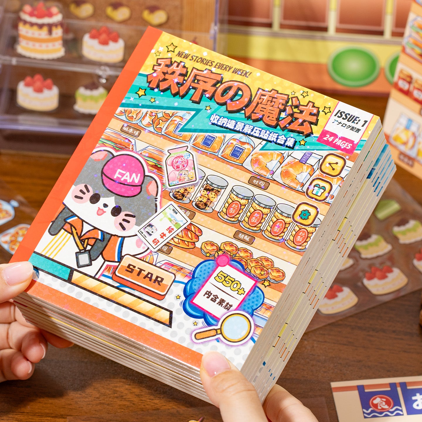 Thème de stockage alimentaire | Livre de scène Série 4.0 | Livre d'autocollants, Scène d'autocollants, Autocollants de scène miniature 3D, Autocollants DIY anti-stress, Autocollants de mise en scène