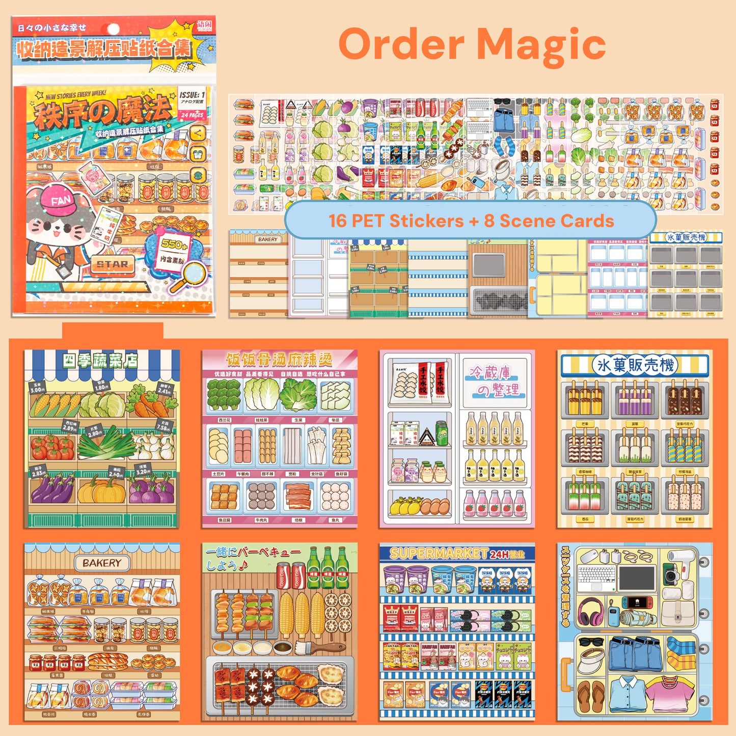 Thème de stockage alimentaire | Livre de scène Série 4.0 | Livre d'autocollants, Scène d'autocollants, Autocollants de scène miniature 3D, Autocollants DIY anti-stress, Autocollants de mise en scène