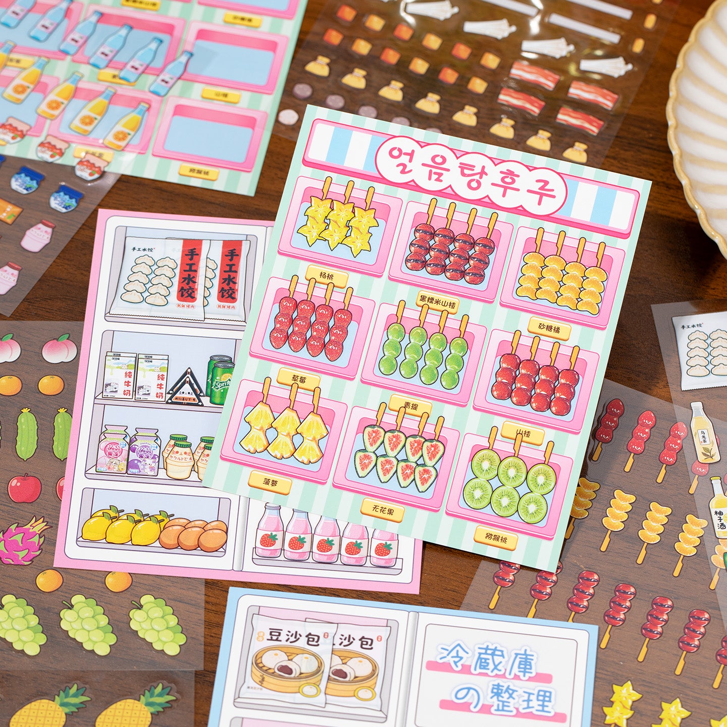 Thème de stockage alimentaire | Livre de scène Série 4.0 | Livre d'autocollants, Scène d'autocollants, Autocollants de scène miniature 3D, Autocollants DIY anti-stress, Autocollants de mise en scène