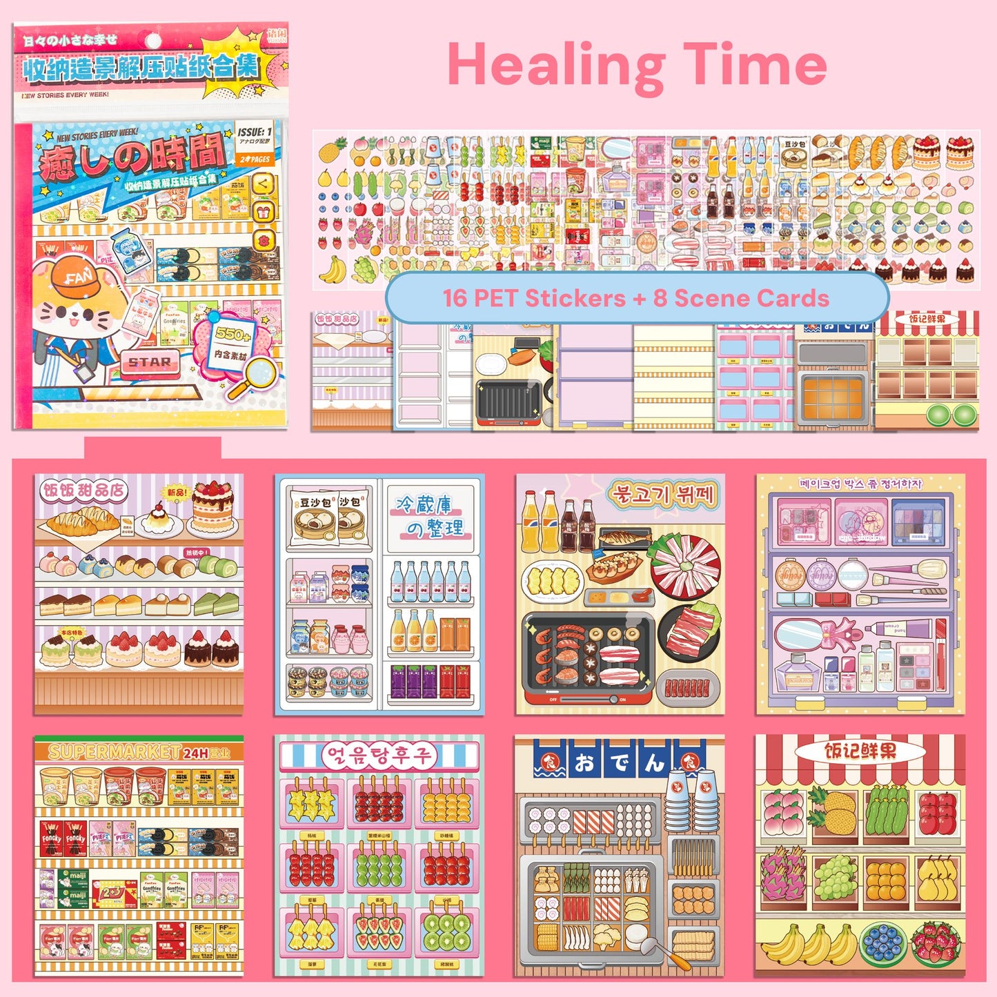 Thème de stockage alimentaire | Livre de scène Série 4.0 | Livre d'autocollants, Scène d'autocollants, Autocollants de scène miniature 3D, Autocollants DIY anti-stress, Autocollants de mise en scène