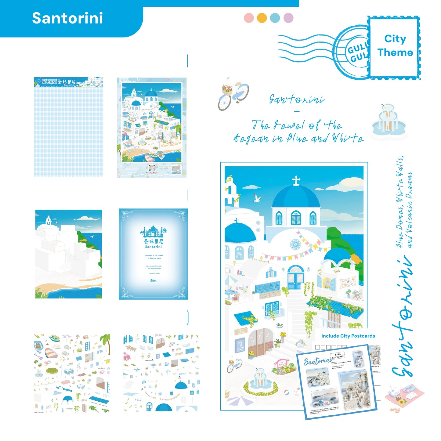 City Theme | Pocket Scene Series 16.0 | Sticker Scene, 3D Miniature Scene Stickers, Stress-Relief DIY Stickers, Scene-Setting Stickers, DIY Stickers