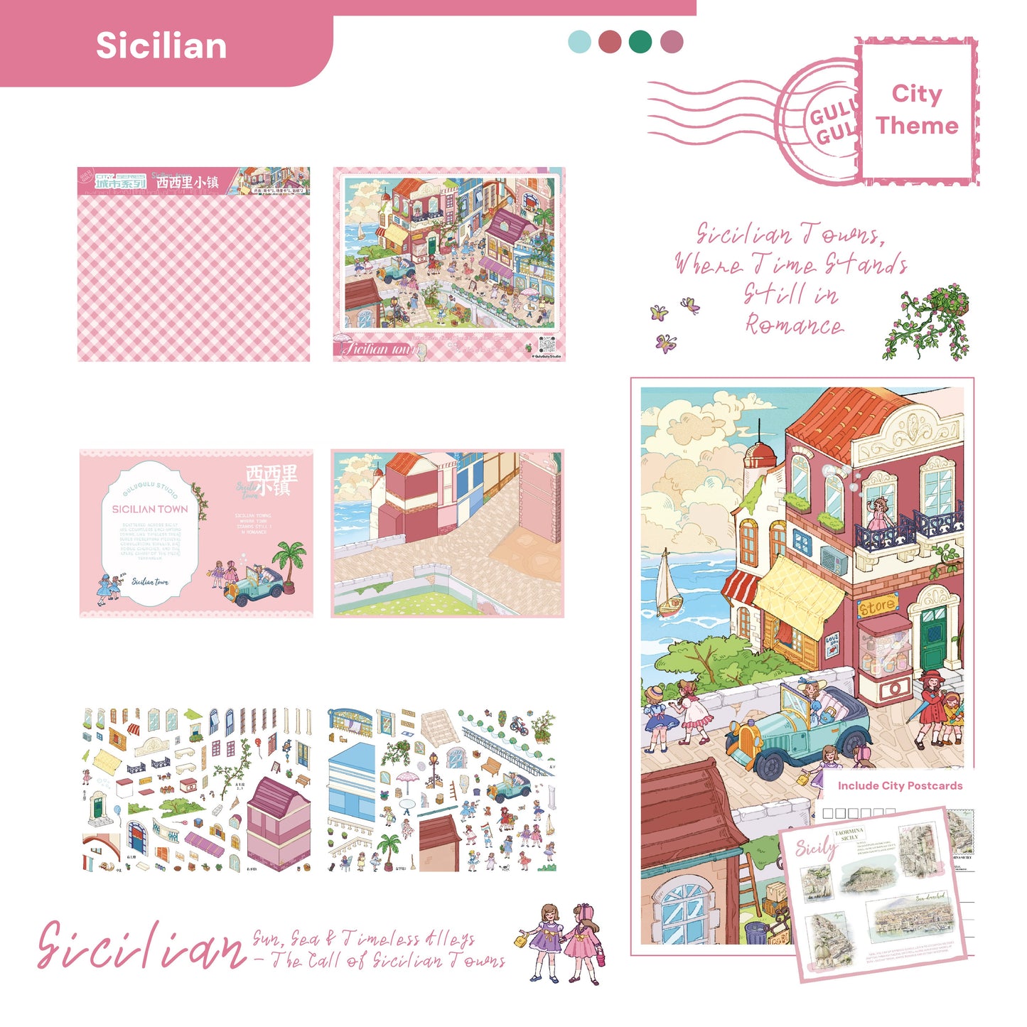 City Theme | Pocket Scene Series 16.0 | Sticker Scene, 3D Miniature Scene Stickers, Stress-Relief DIY Stickers, Scene-Setting Stickers, DIY Stickers