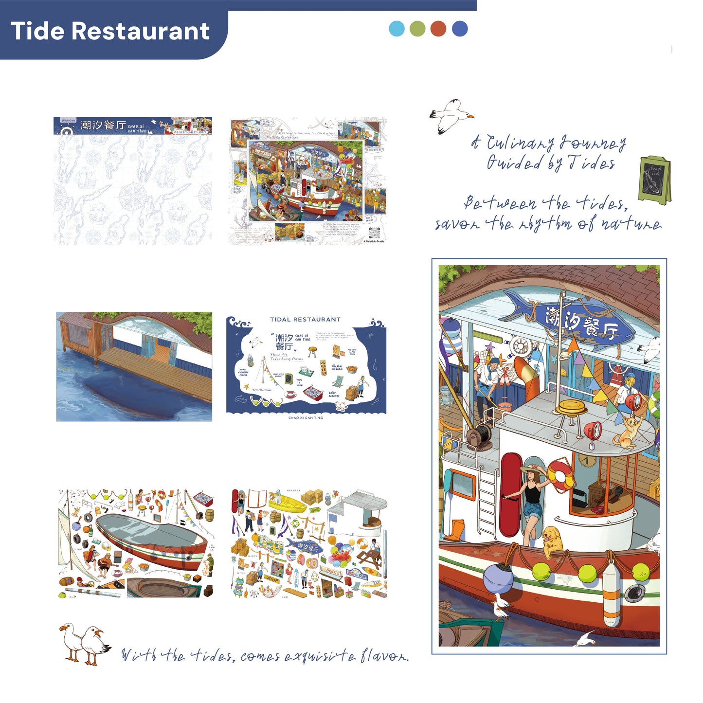 City Theme | Pocket Scene Series 16.0 | Sticker Scene, 3D Miniature Scene Stickers, Stress-Relief DIY Stickers, Scene-Setting Stickers, DIY Stickers