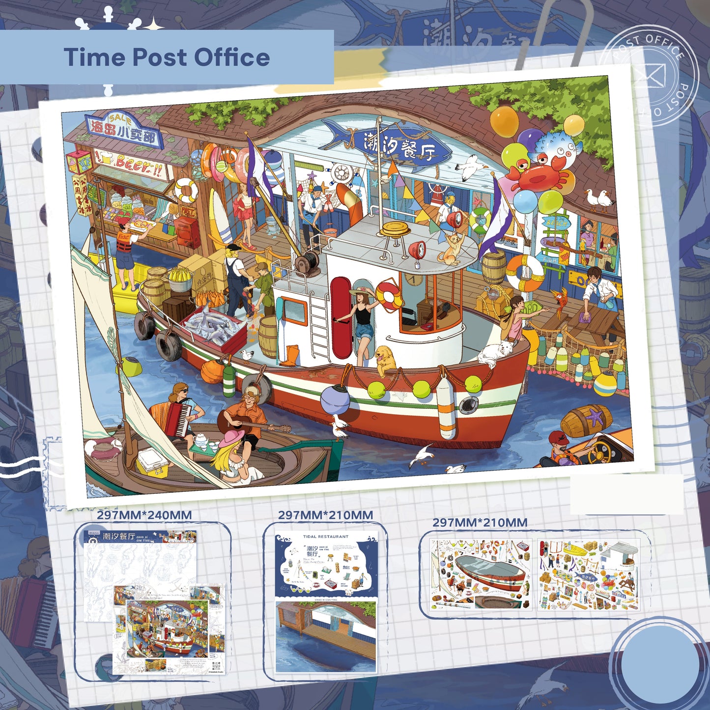 City Theme | Pocket Scene Series 16.0 | Sticker Scene, 3D Miniature Scene Stickers, Stress-Relief DIY Stickers, Scene-Setting Stickers, DIY Stickers