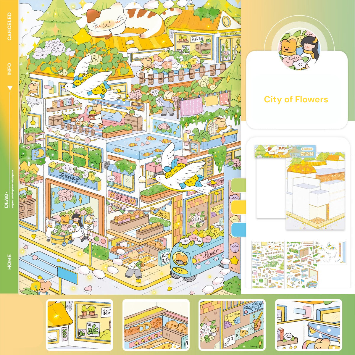 씬 조이 시리즈 9.0 | 스티커 씬, 3D 미니어처 씬 스티커, 스트레스 해소 DIY 스티커, 씬 설정 스티커, DIY 스티커