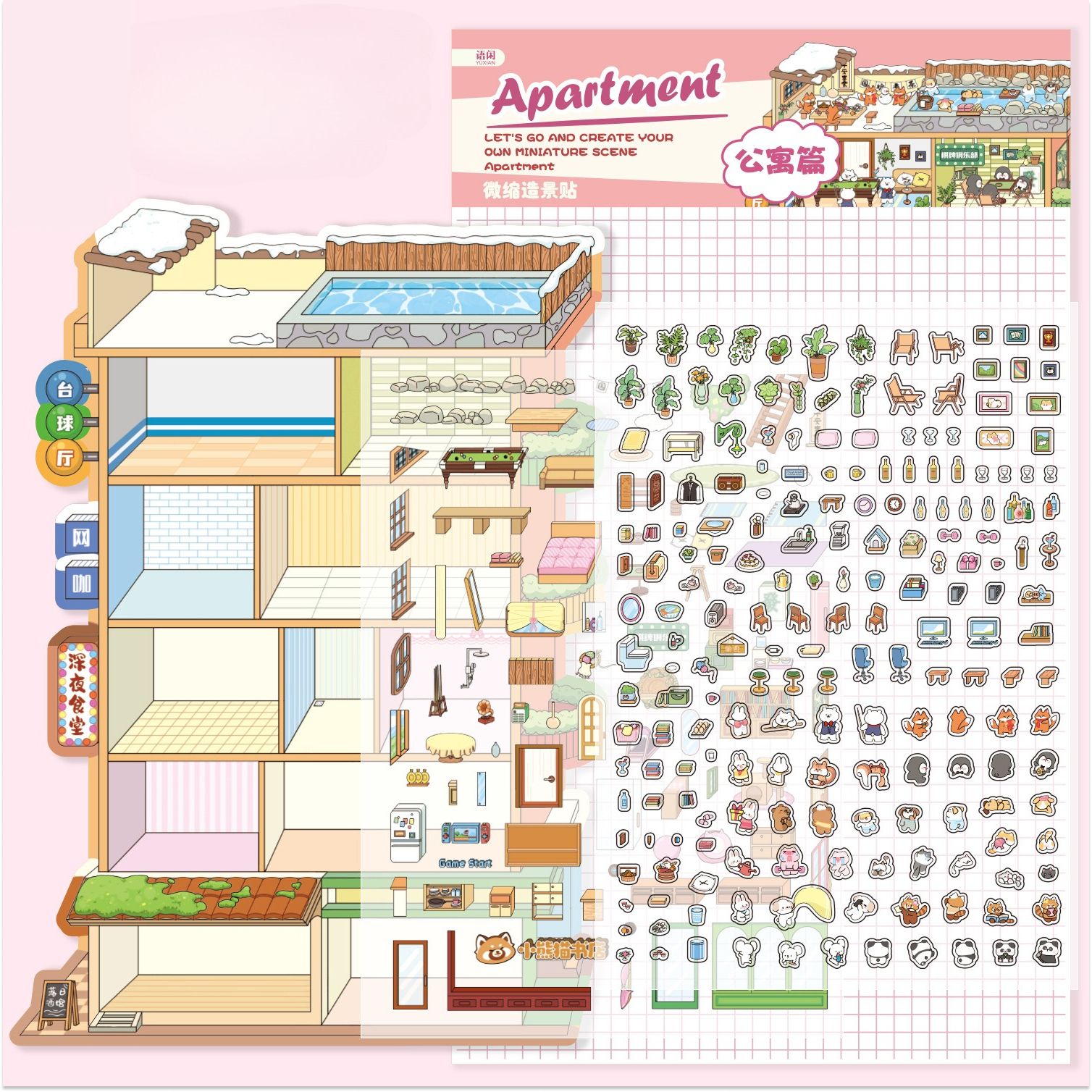 Large Size | Fantasy World Series 3.0 | Sticker Scene, 3D Miniature Scene Stickers, Stress - relief DIY stickers, Scene - setting Stickers - YYBB ART