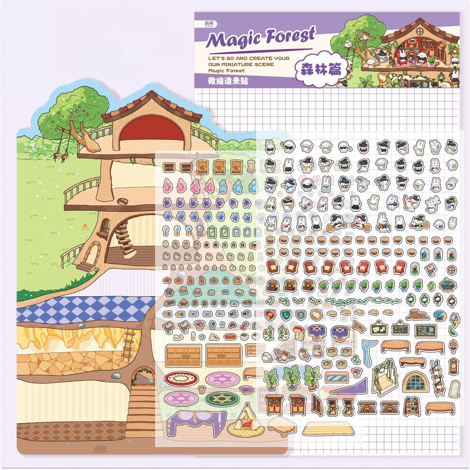 Large Size | Fantasy World Series 3.0 | Sticker Scene, 3D Miniature Scene Stickers, Stress - relief DIY stickers, Scene - setting Stickers - YYBB ART