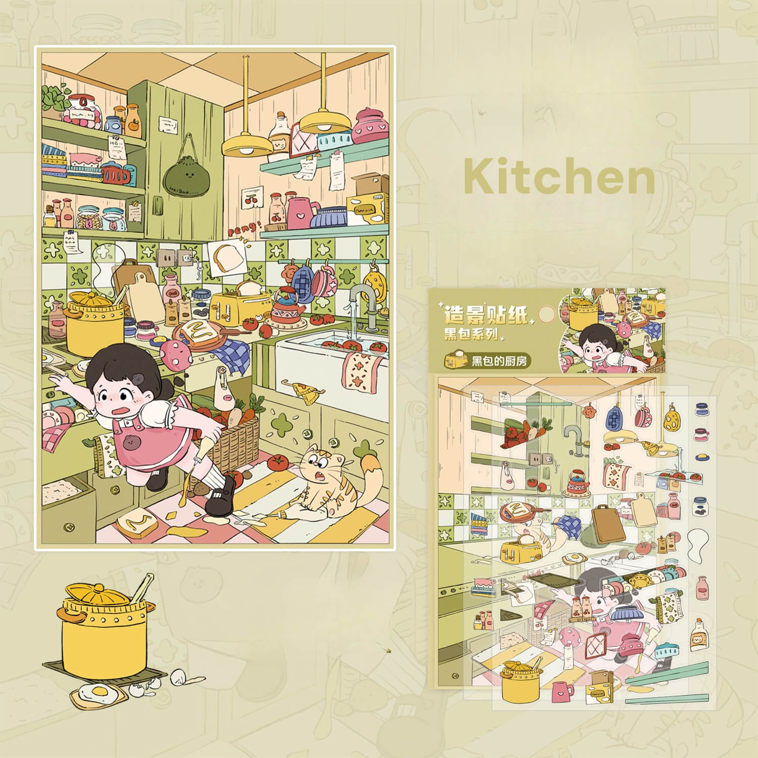 Cute Girl Theme | Sticker Scene, 3D Miniature Scene Stickers, Stress - Relief DIY Stickers, Scene - Setting Stickers - YYBB ART