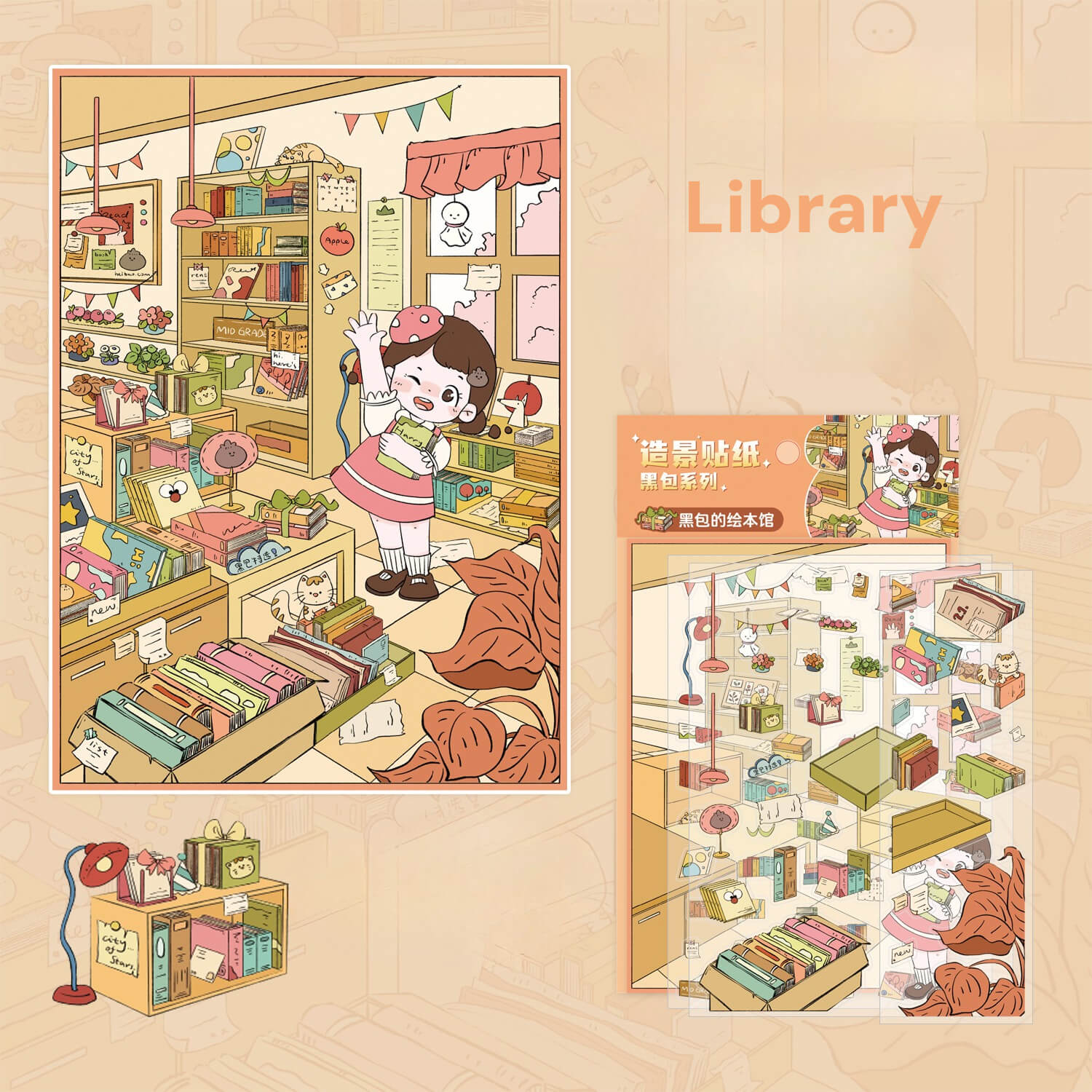 Cute Girl Theme | Sticker Scene, 3D Miniature Scene Stickers, Stress - Relief DIY Stickers, Scene - Setting Stickers - YYBB ART